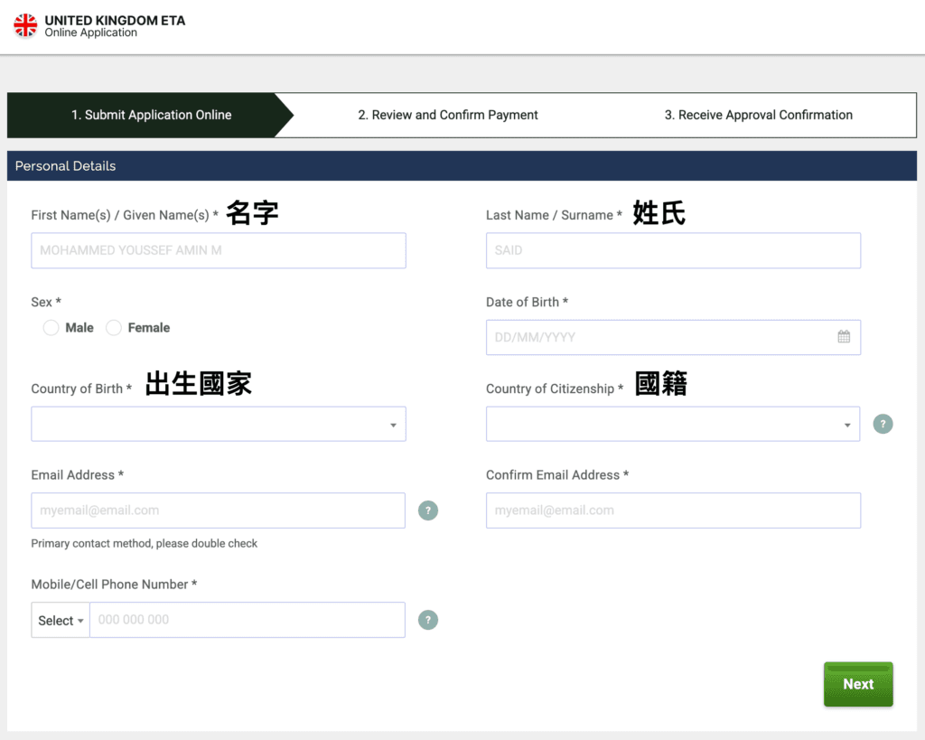 [旅遊攻略] 英國旅遊須知及最新入境規定